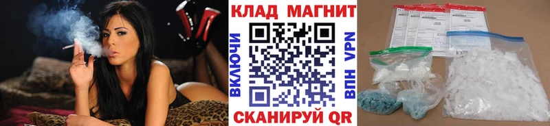 Наркошоп купить Гашиш Альфа ПВП Меф Марихуана Игарка