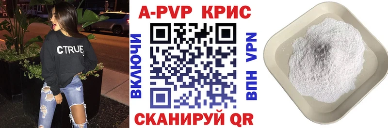 Купить  Игарка  Альфа ПВП СК КРИС 