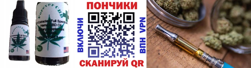 Купить закладки  Игарка  Печенье с ТГК конопля 