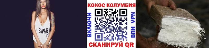Купить закладки  Игарка  Кокаин Перу 