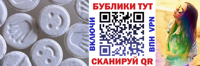 Ecstasy Дубай  Купить  Игарка 
