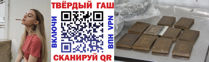 Купить закладки Игарка ГАШ ice o lator
