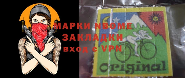 марки lsd Кулебаки