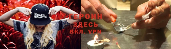 стафф Куйбышев