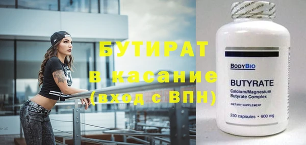 скорость Ладушкин