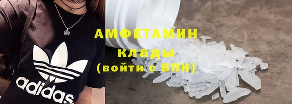 стафф Куйбышев