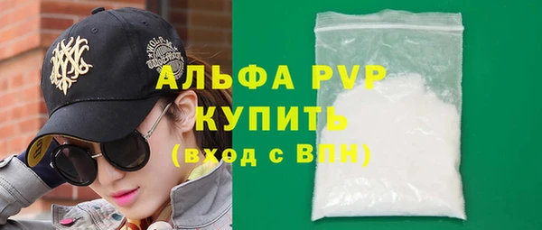 стафф Куйбышев