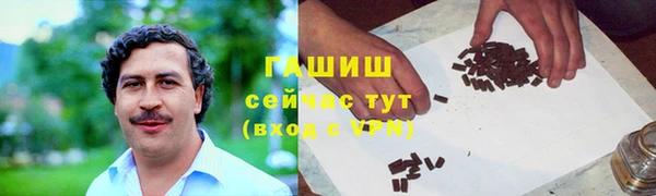 стафф Куйбышев