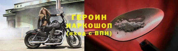 стафф Куйбышев