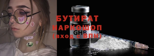 ГАЛЛЮЦИНОГЕННЫЕ ГРИБЫ Лабытнанги