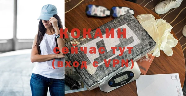 кокаин VHQ Кукмор