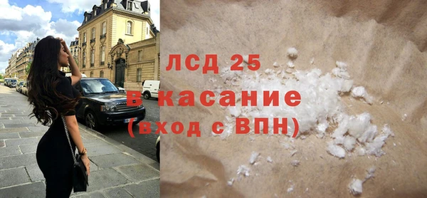 стафф Куйбышев