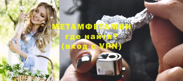 стафф Куйбышев