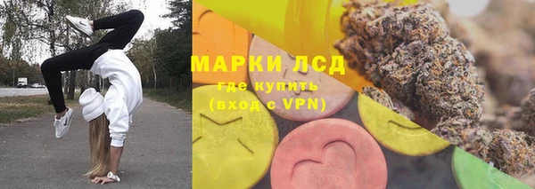 стафф Куйбышев