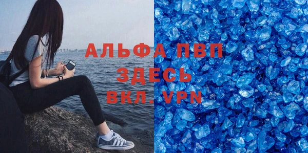 марки lsd Кулебаки