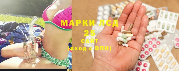 марки lsd Кулебаки