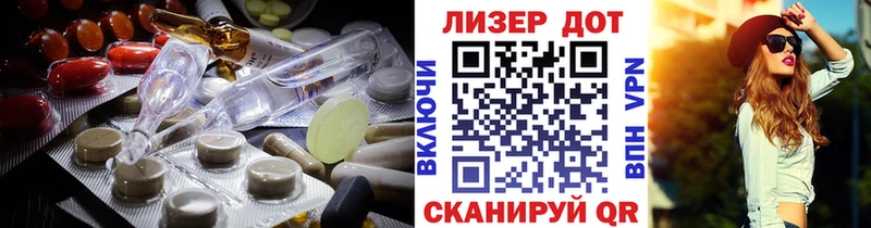 Купить закладки  Игарка  LSD-25 экстази кислота 
