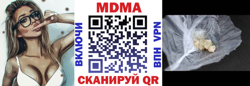 Купить Игарка MDMA кристаллы