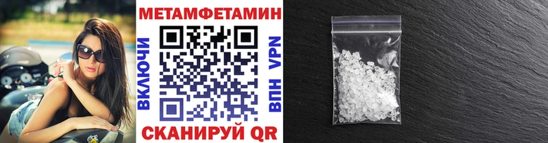Купить где Игарка Метамфетамин пудра