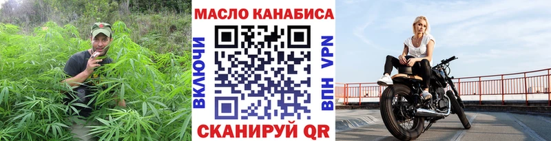 Купить  Игарка  ТГК вейп 