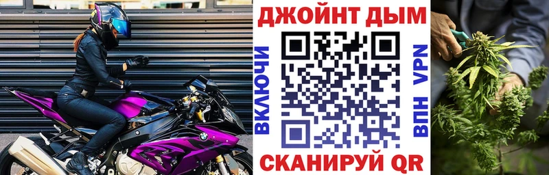 Бошки Шишки индика  Купить закладки  Игарка 
